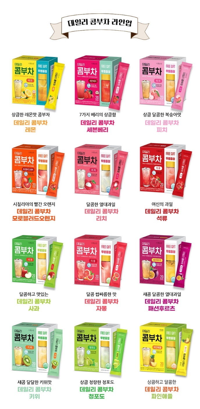 🇰🇷 Danongwon 乳酸菌0%糖康普茶(附贈380ml水杯) 多款味道（K7/TA663）