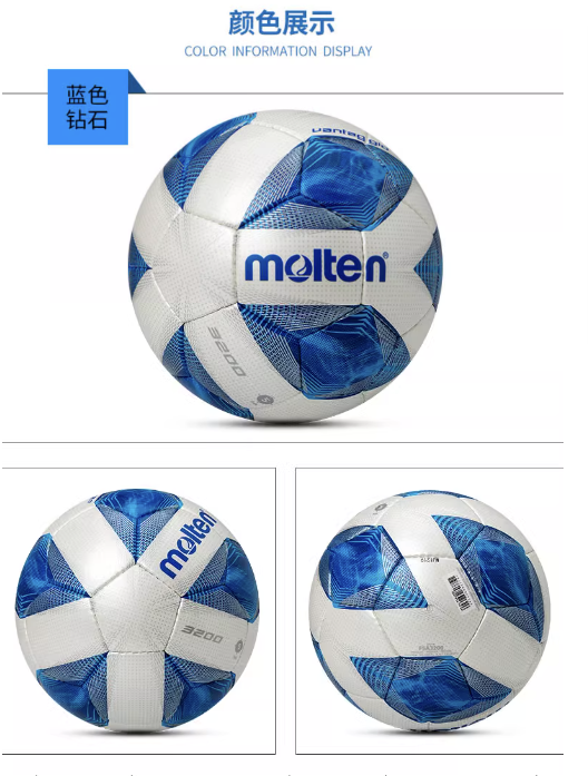 Molten No. 5 football F5A3200