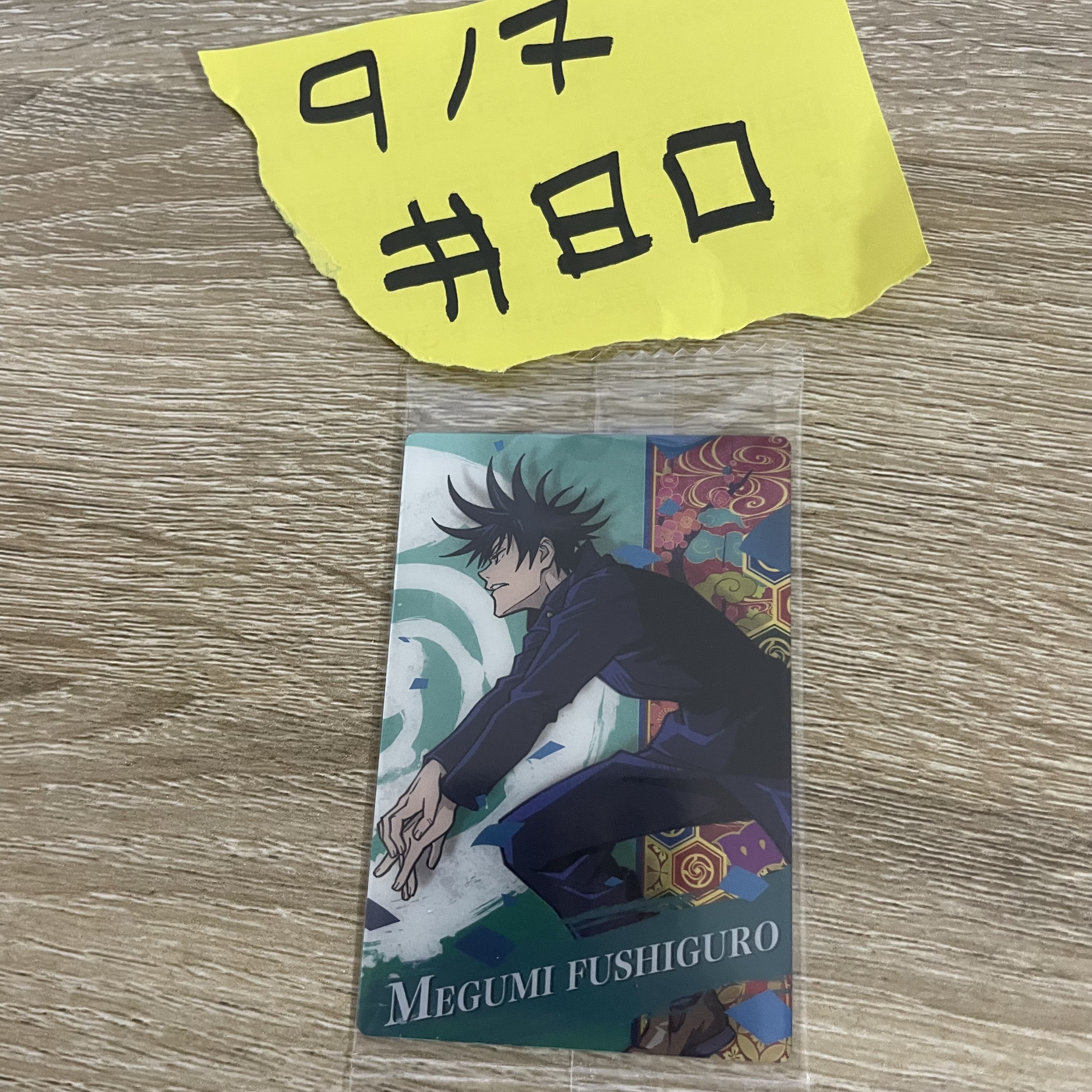 咒術迴戰 惠 小卡#80