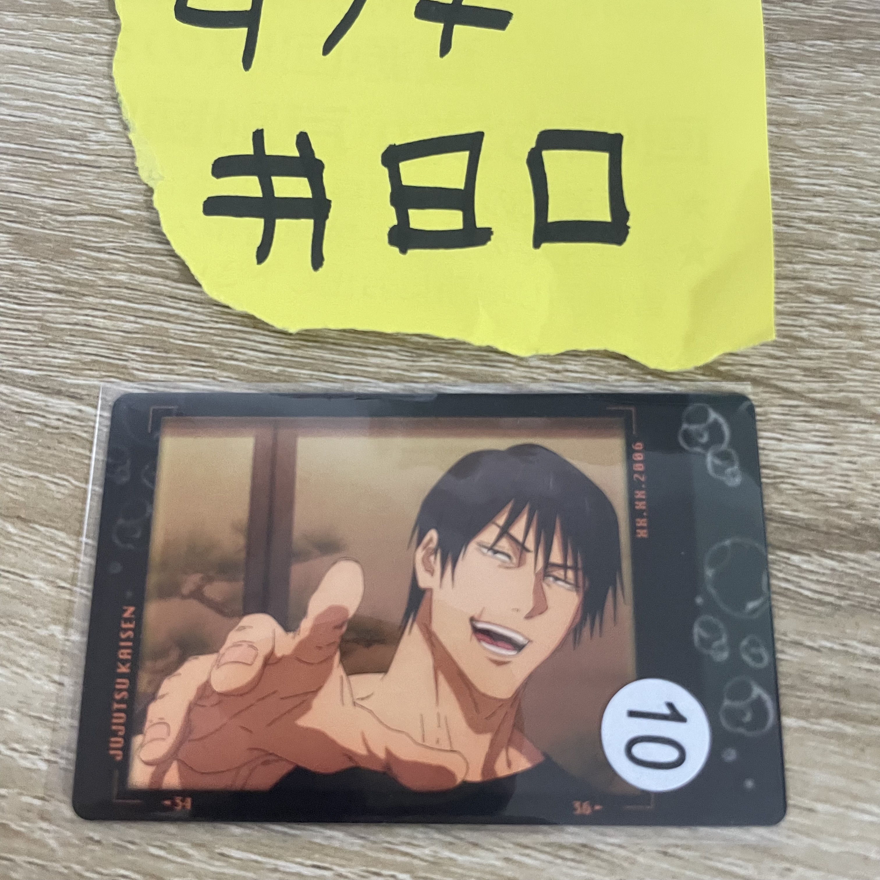 咒術迴戰  甚爾 小卡#80