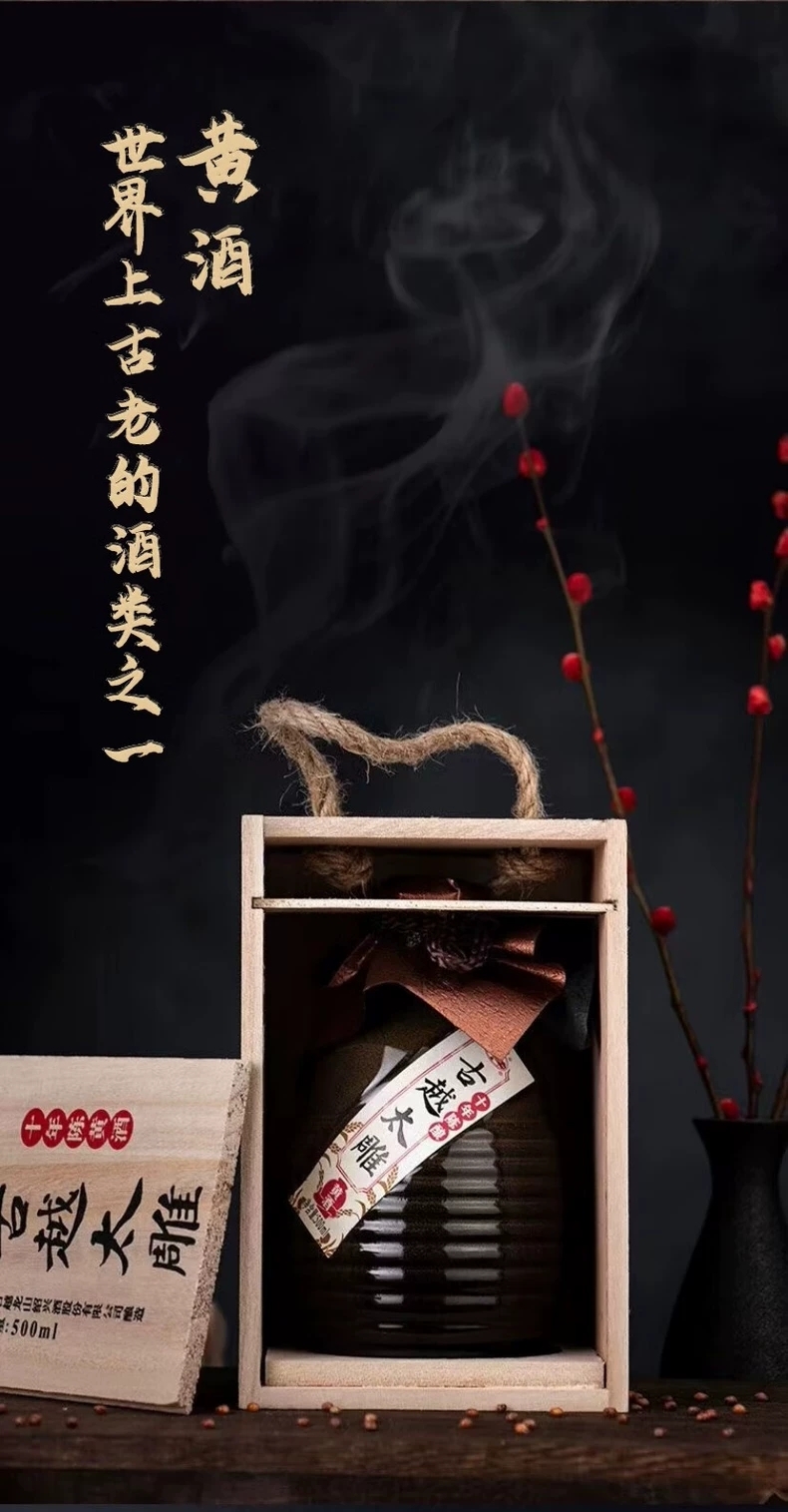 #大閘蟹 #火火國際 #火火netshop #持牌網店  #六月黃 #潮式醃蟹 #生折蟹粉 #江蘇  #公蟹 #母蟹 #正規進口 #花雕 #太雕 #黄酒 #加飯酒 #紹興酒 #善釀酒 #梅酒 #古越龍山 #青序