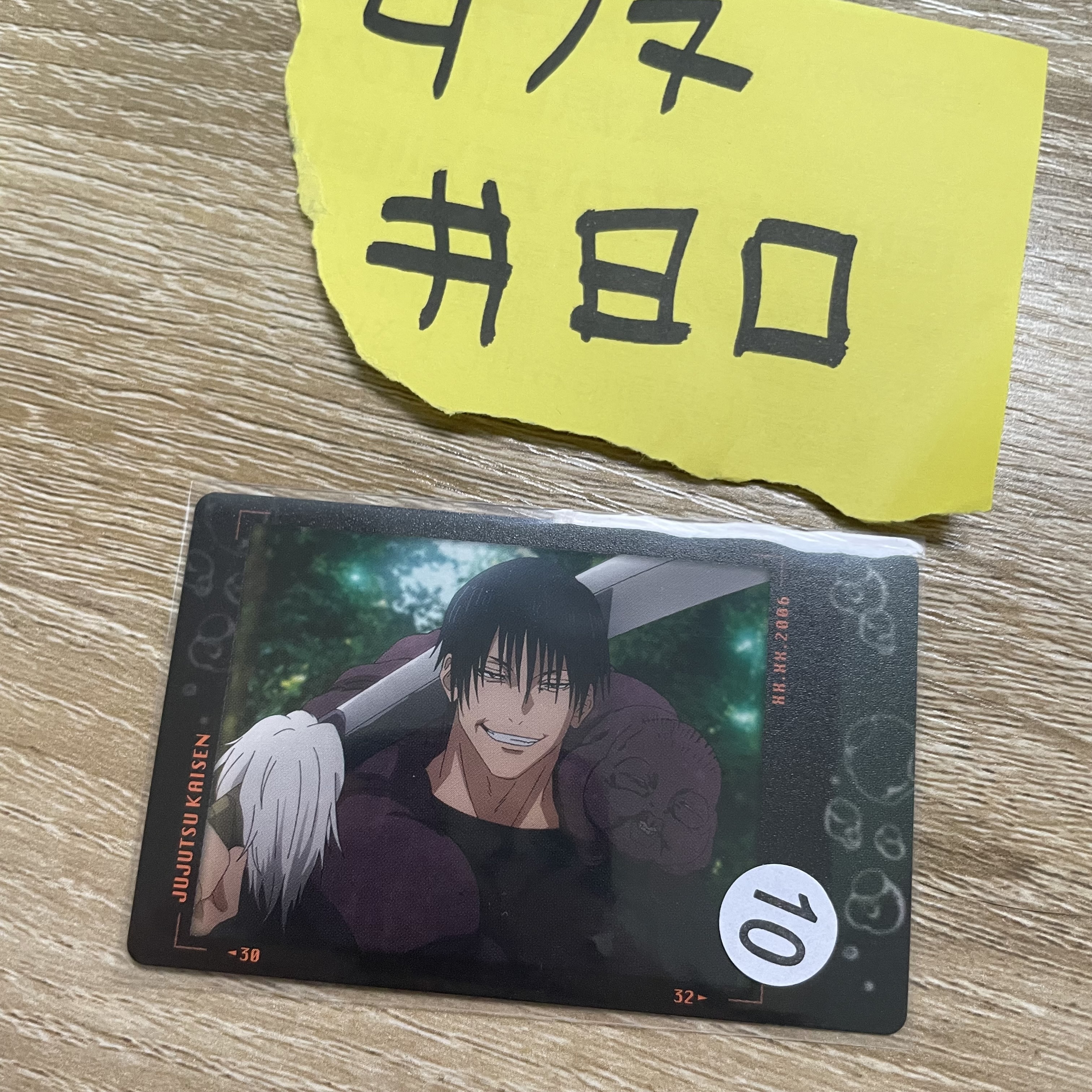 咒術迴戰 甚爾 小卡#80