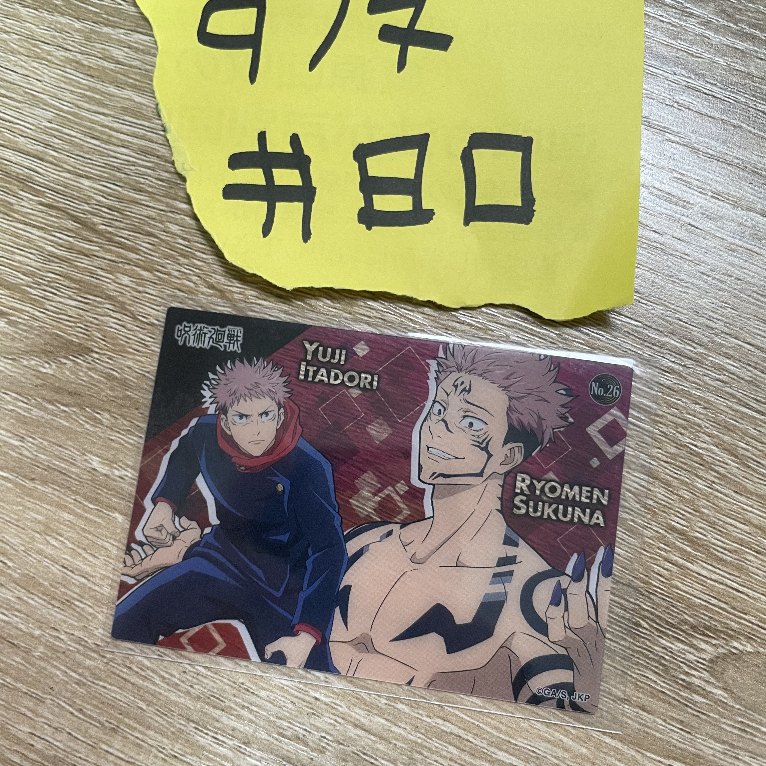 咒術迴戰 小卡#80