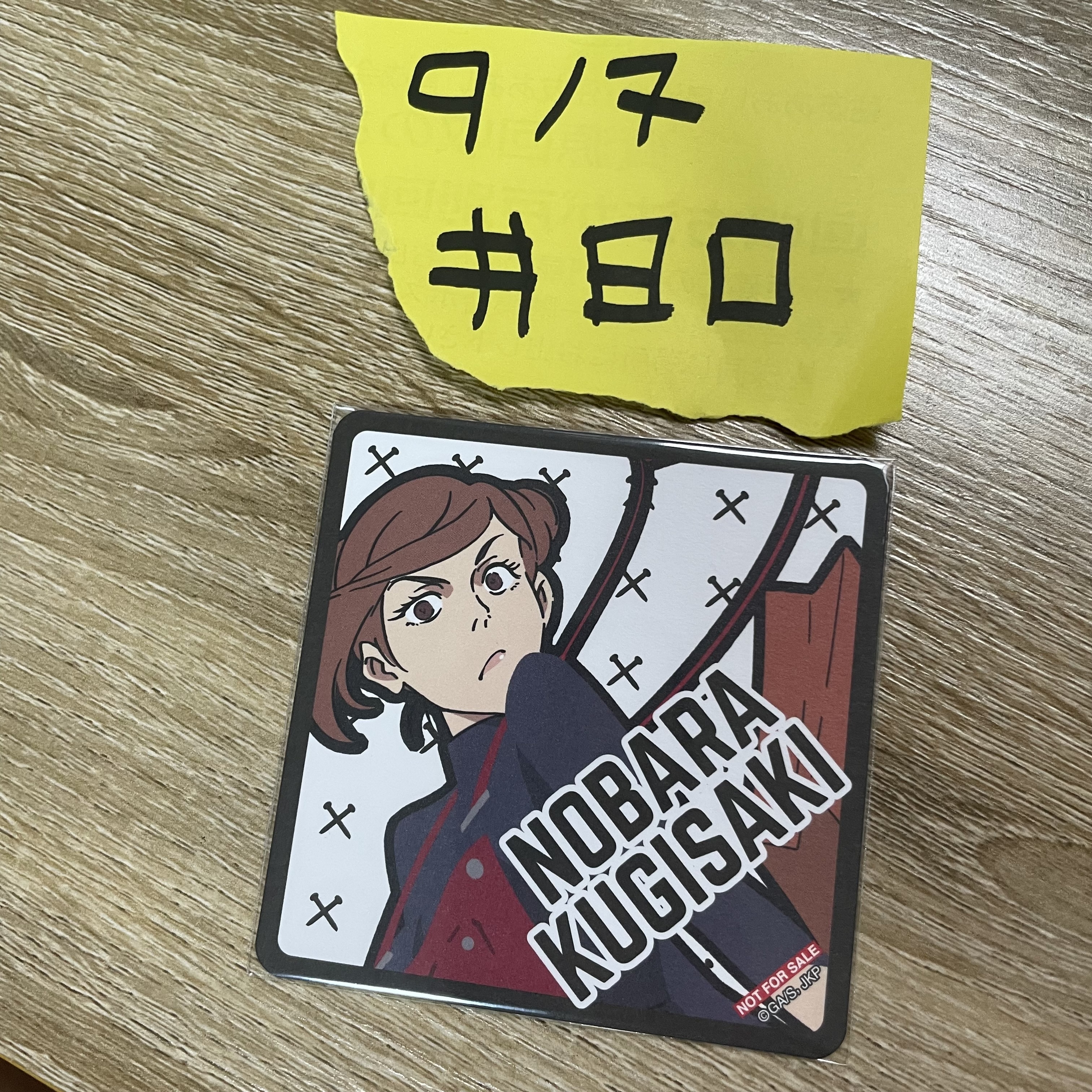 咒術迴戰 野薔薇 杯墊#80