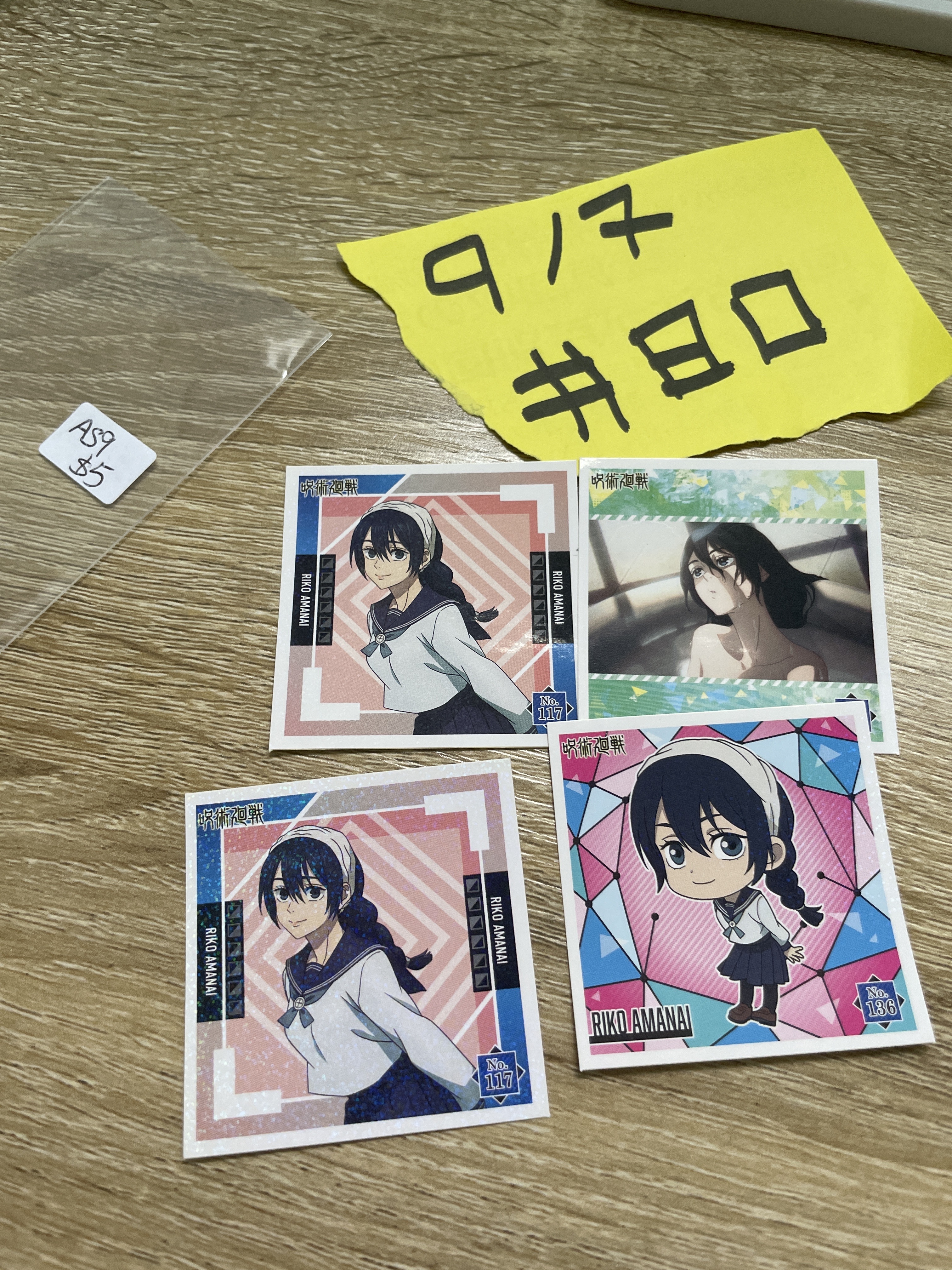 咒術迴戰   SET  AS9 貼紙 #80