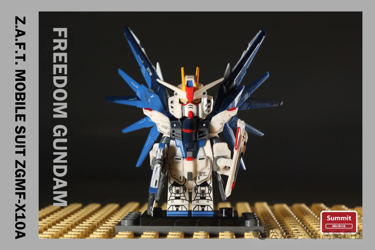 【Top Mountain Summit MiniBrick】自由鋼彈