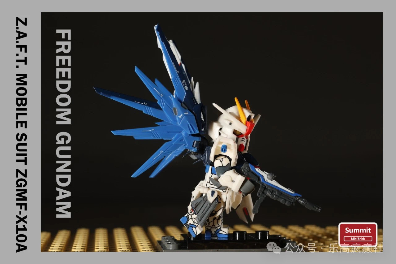 【Top Mountain Summit MiniBrick】自由鋼彈