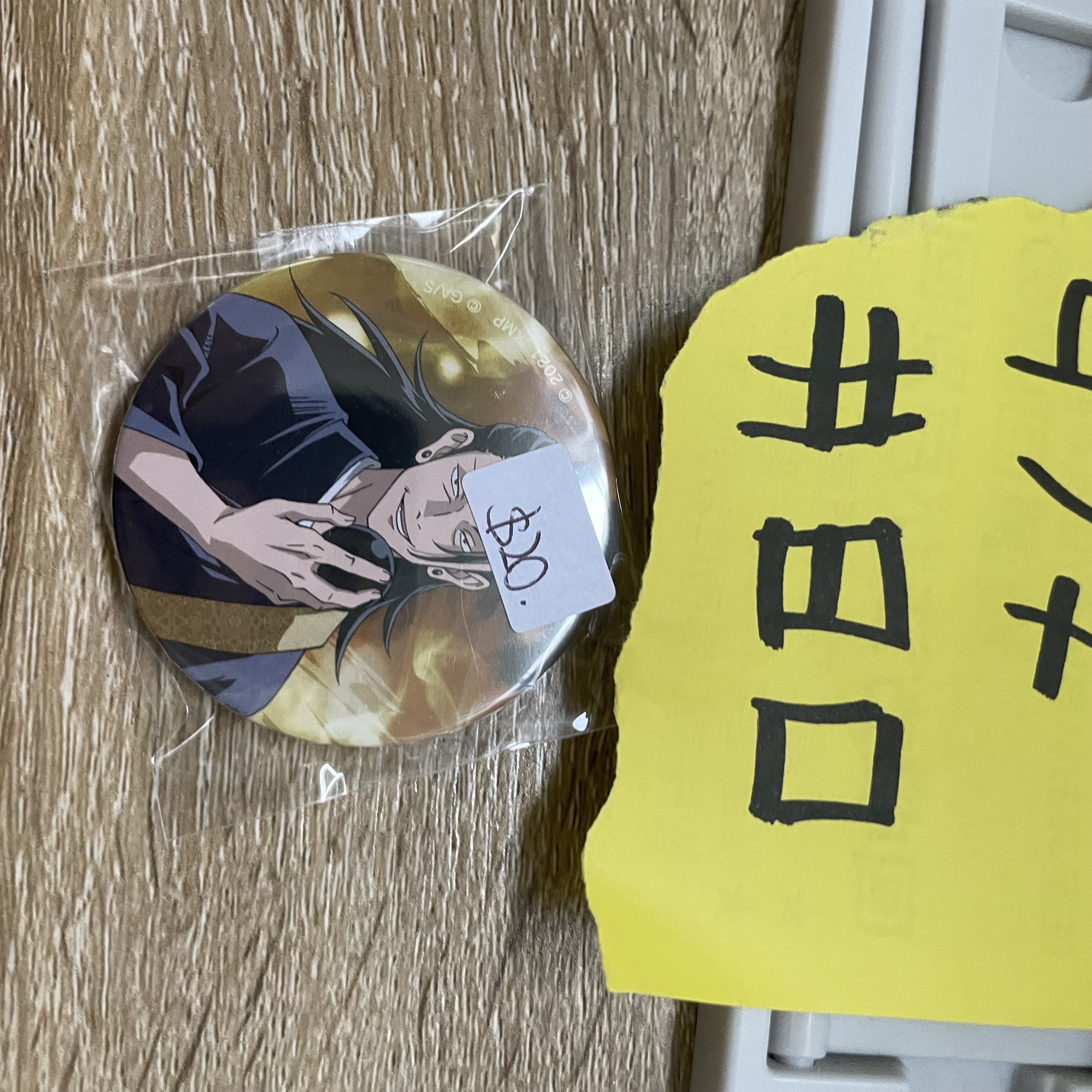 咒術迴戰 傑 襟章#80