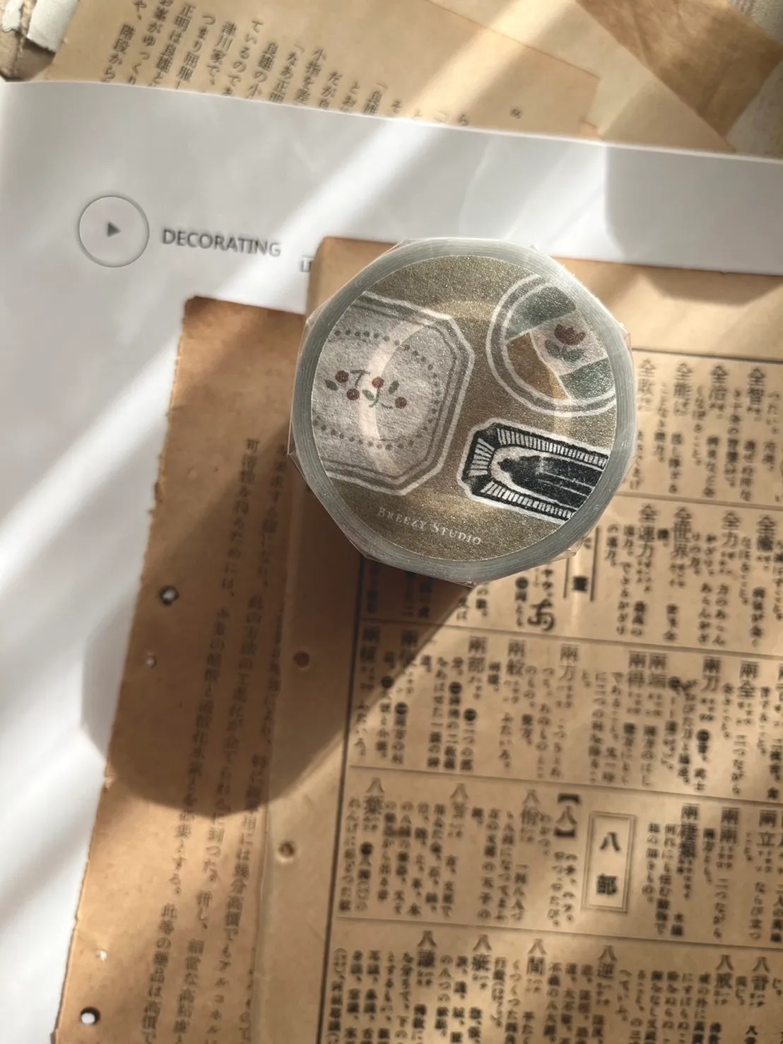 微瘋畫室．お食器屋さん-盤子 5cm霧面PET膠帶 <整捲/分裝>