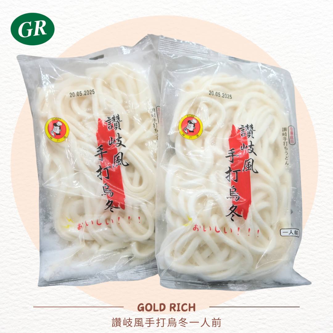 讚岐風手打烏冬一人前