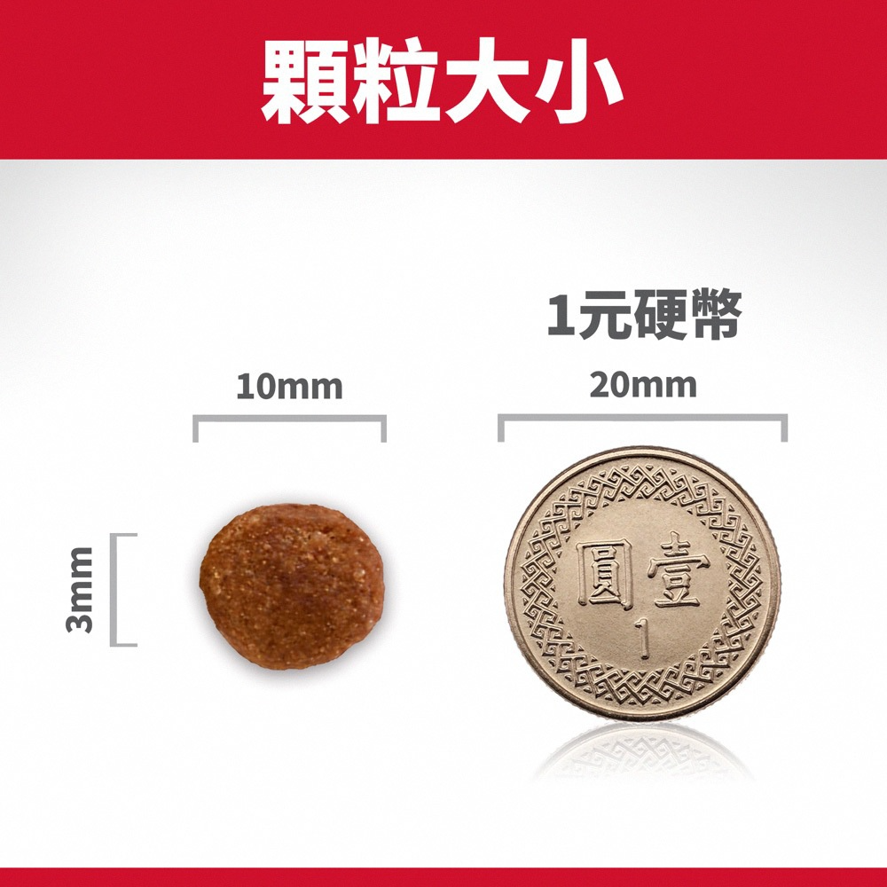 希爾思Hills 完美體重成犬雞肉 (狗飼料)