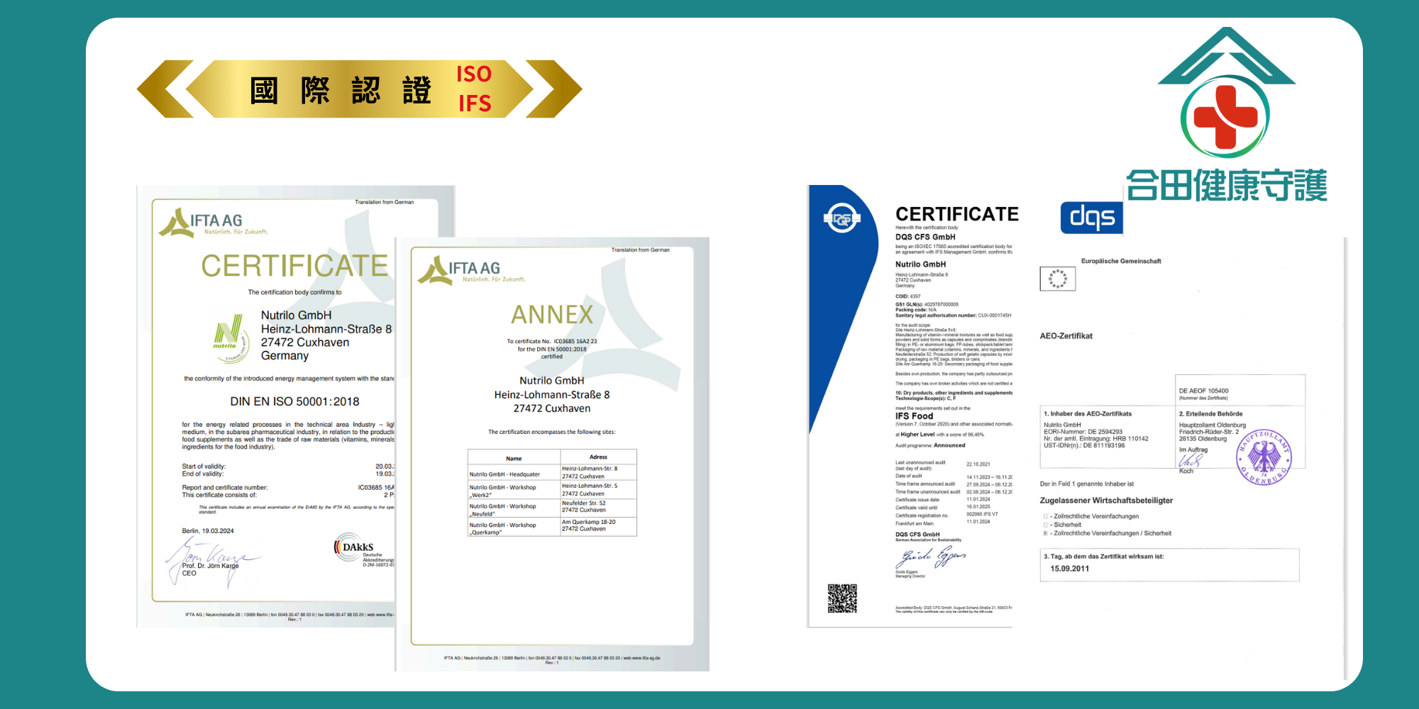 合田速補美B+C發泡錠