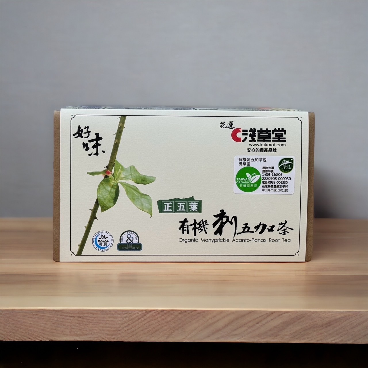 花蓮分會|淺草堂有幾刺五加茶12入(花蓮限量)
