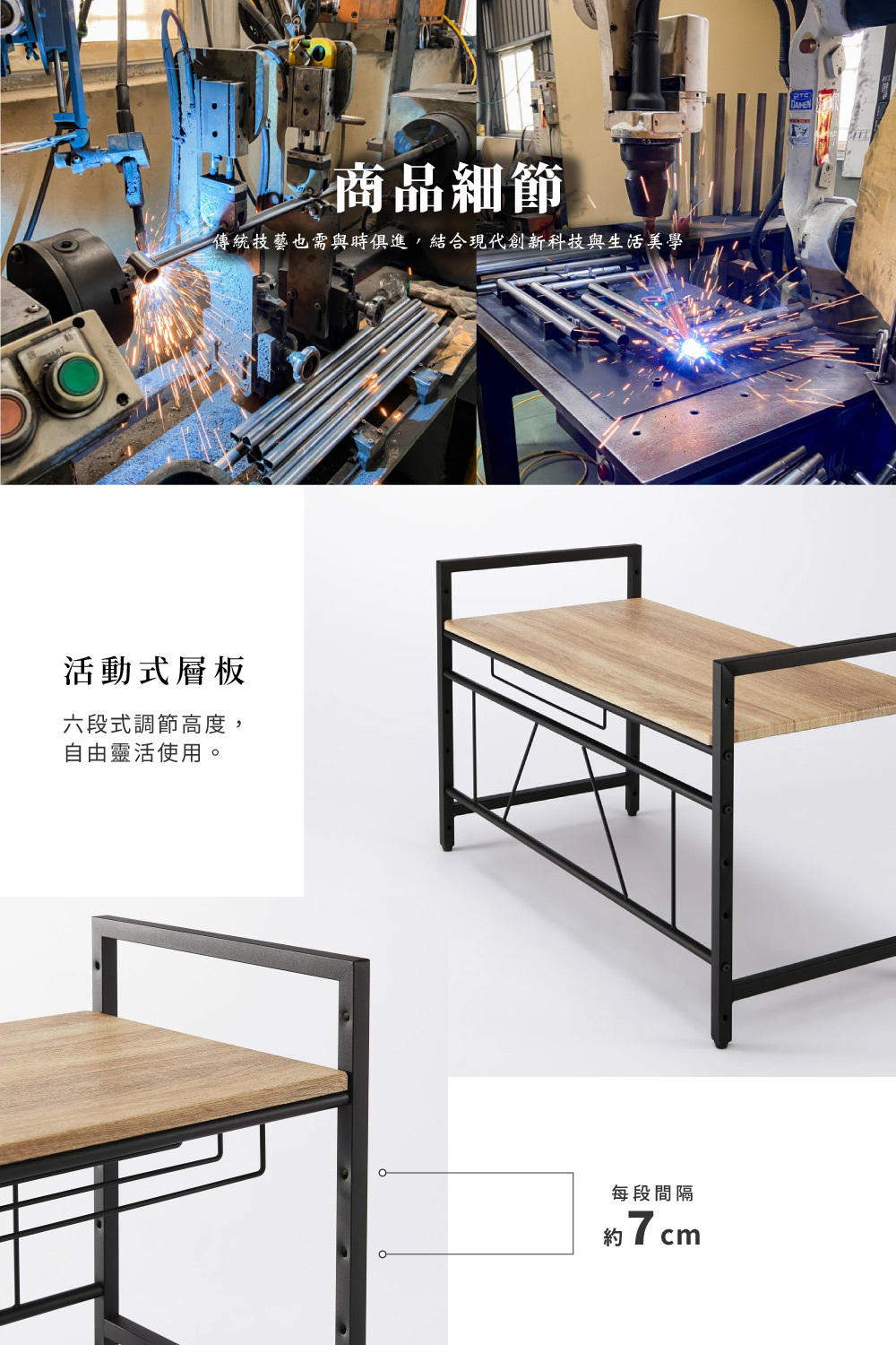 布魯克林風六段調節式單層萬用收納架59.5cm