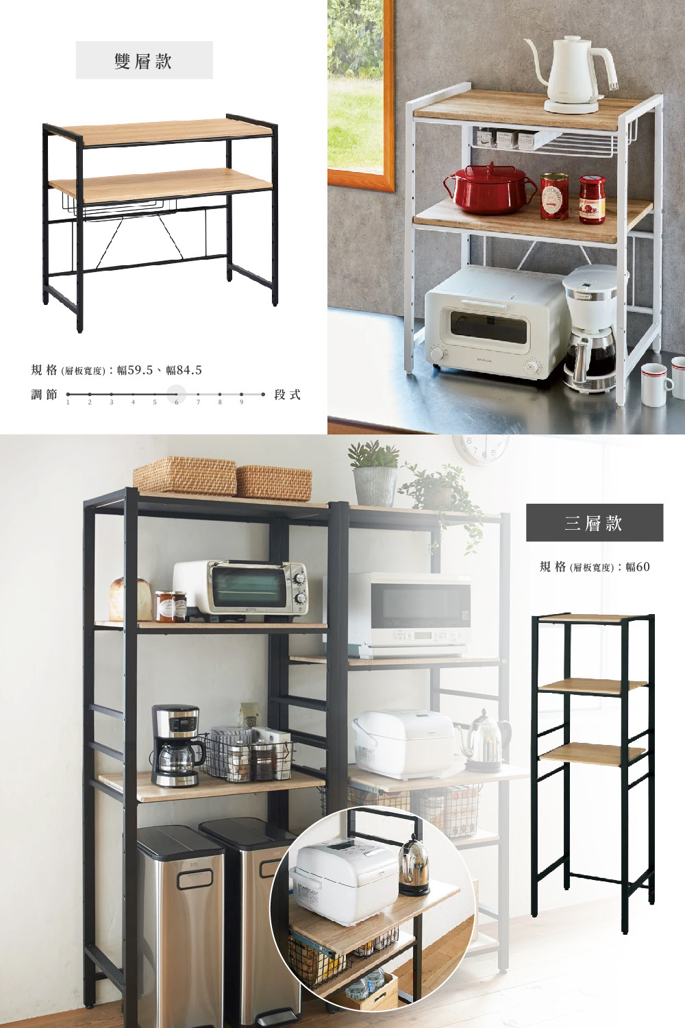 布魯克林風六段調節式單層萬用收納架59.5cm