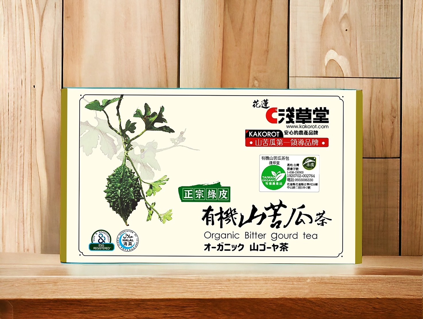 花蓮分會|淺草堂有機山苦瓜12入(花蓮限量)