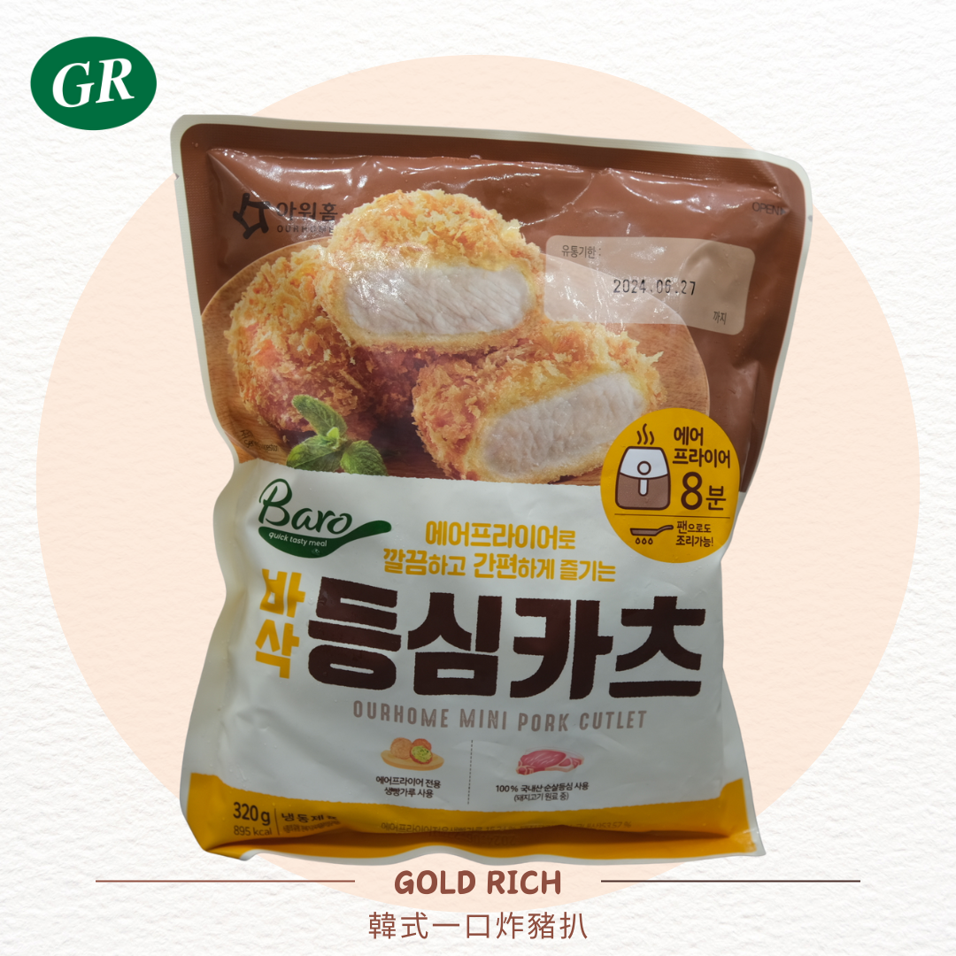 Korean Frozen Ourhome Mini Pork Cutlet 320g