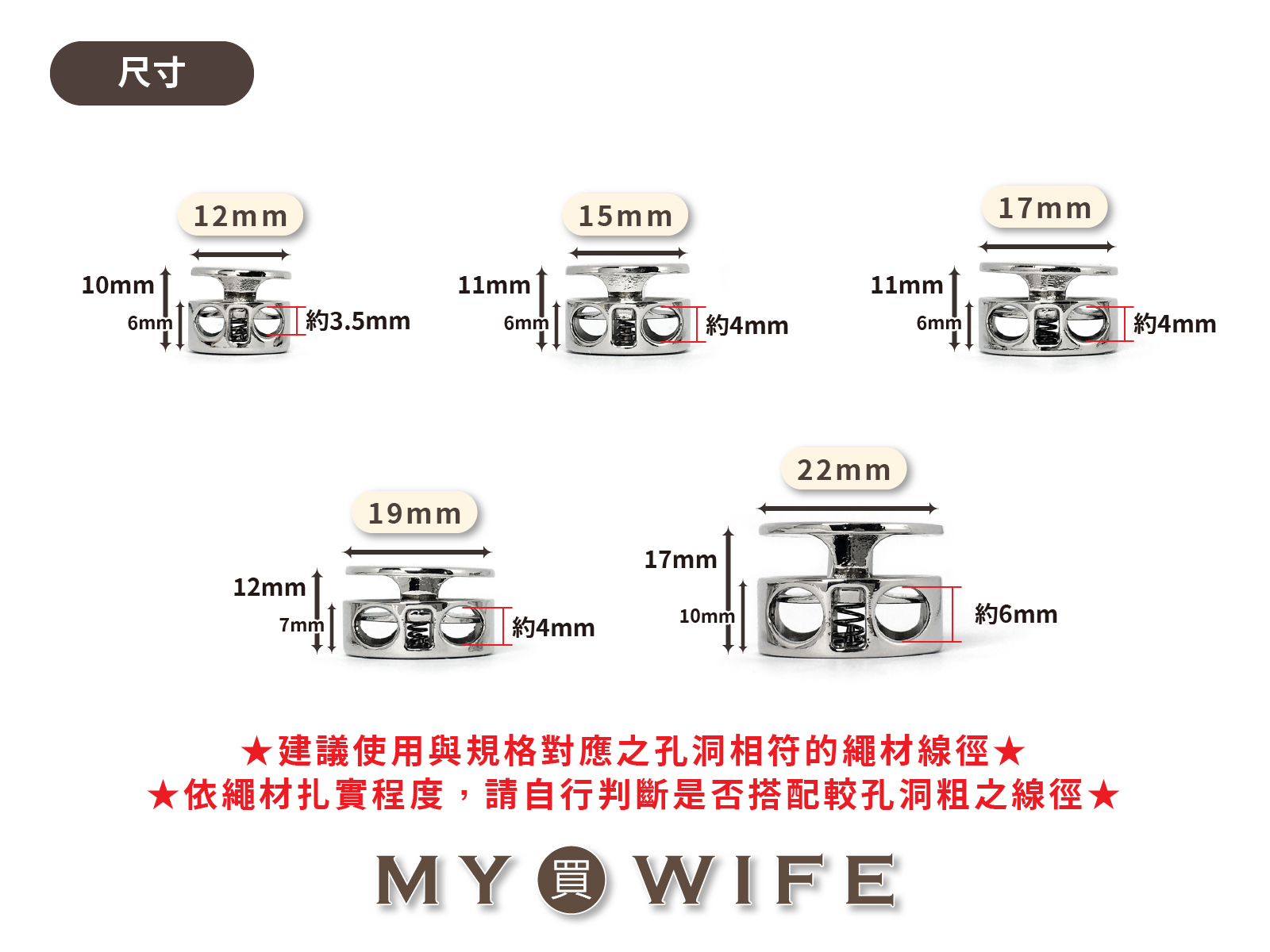 合金調節扣/合金繩索扣_繩索扣/卡扣/飛碟扣/雙孔_5色5規格【YU-T5010/YU-T5079/YU-T5080/YU-T5081/YU-T5082】