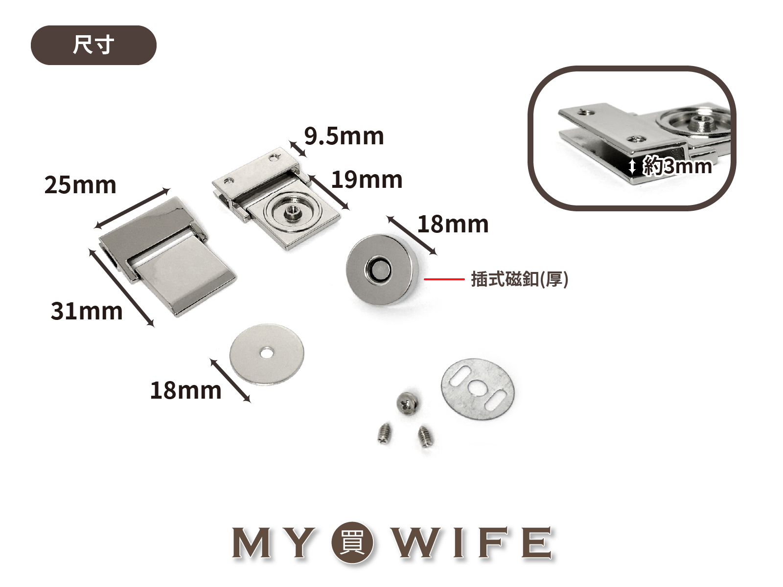 方型磁吸包蓋扣(24x31mm)_磁鈕扣/磁鈕鎖/包蓋鎖_4色