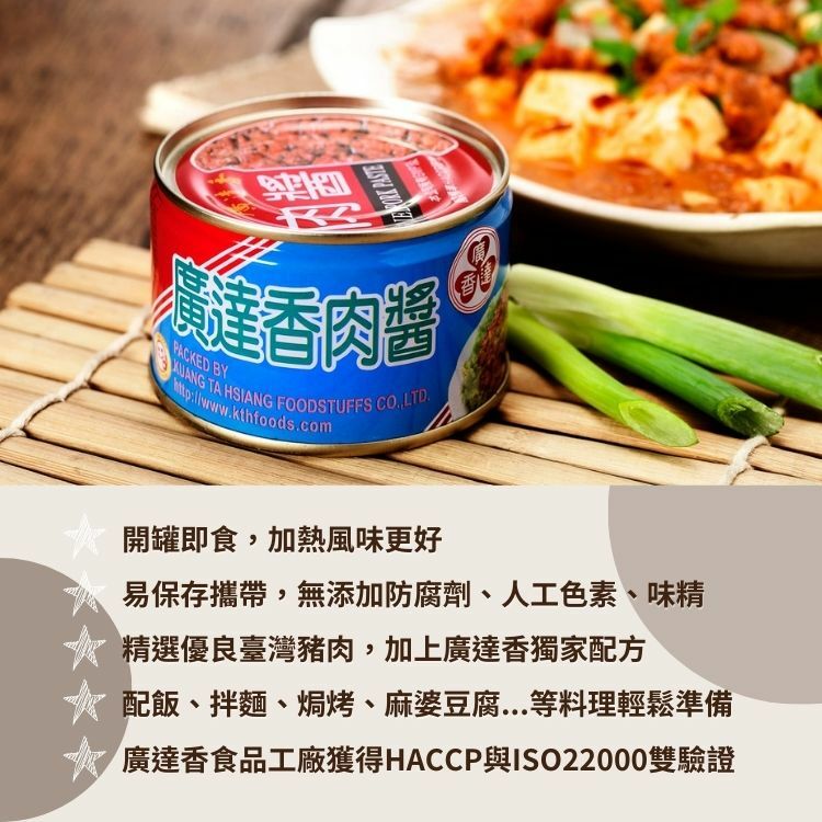 中元普渡,組合箱