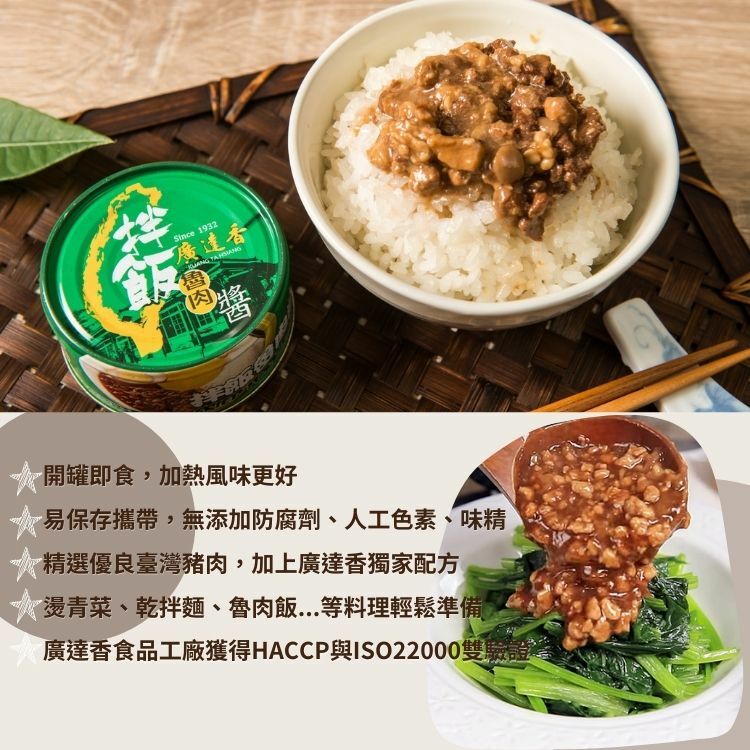 防颱箱,廣達香組合