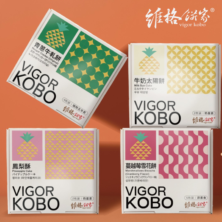 隨手盒系列(牛奶太陽餅/鳳梨酥/蔓越莓雪花餅/青蔥牛軋餅)