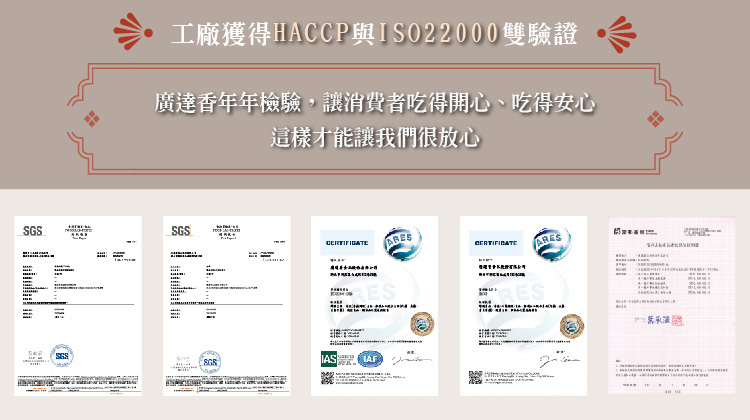 素食,供品,貢品