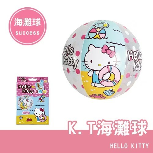 《 成功 SUCCESS 》 A675-KITTY海灘球(20吋)