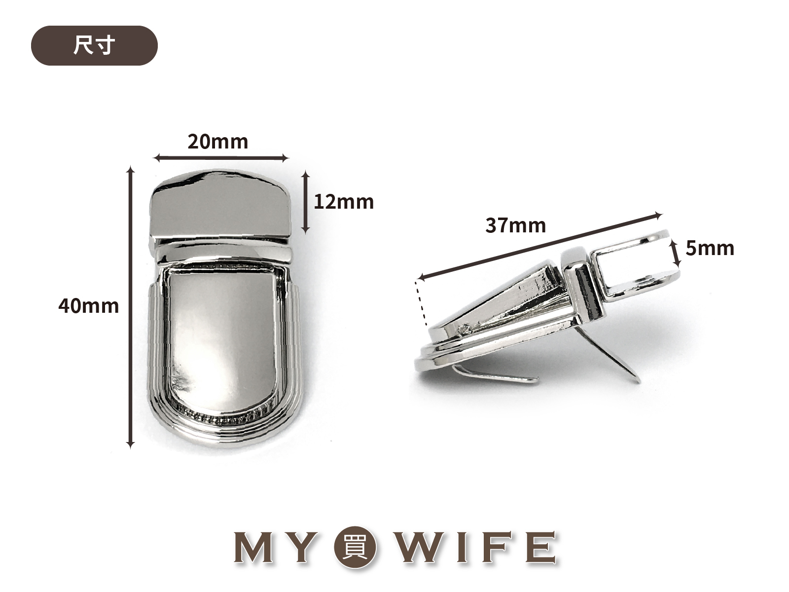 37x20mm合金書包扣_書包插扣_4色【YR-Y2051】