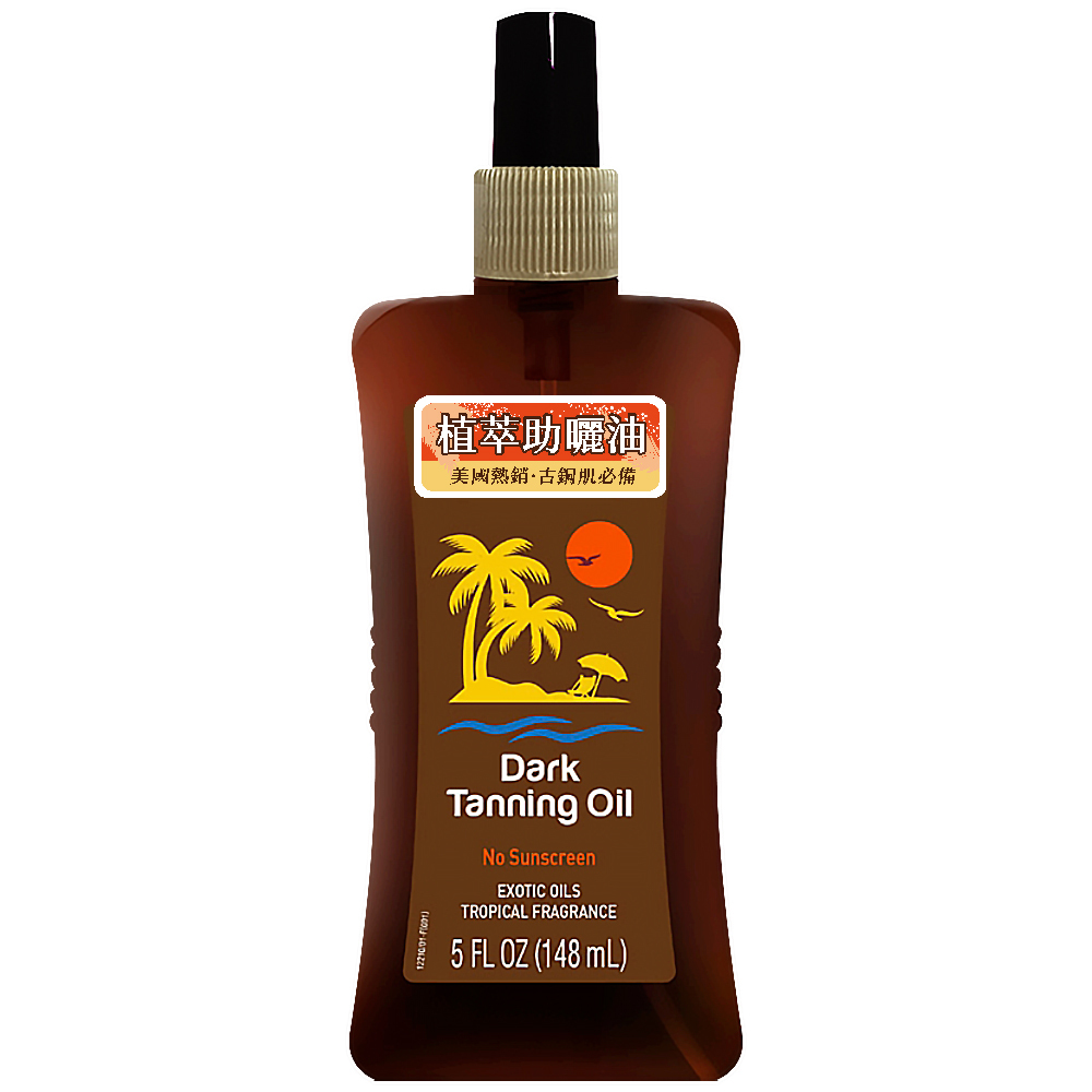 【Lucky Super Soft】植萃助曬油 148ml