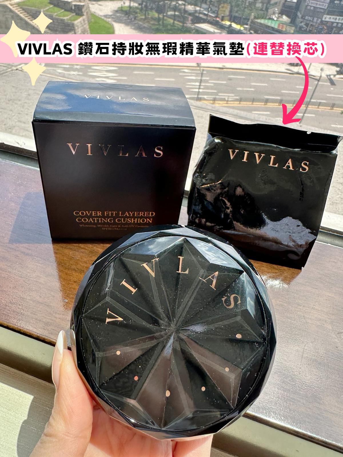 韓國VIVLAS 鑽石持妝無瑕精華氣墊(連替換芯) #DS1199