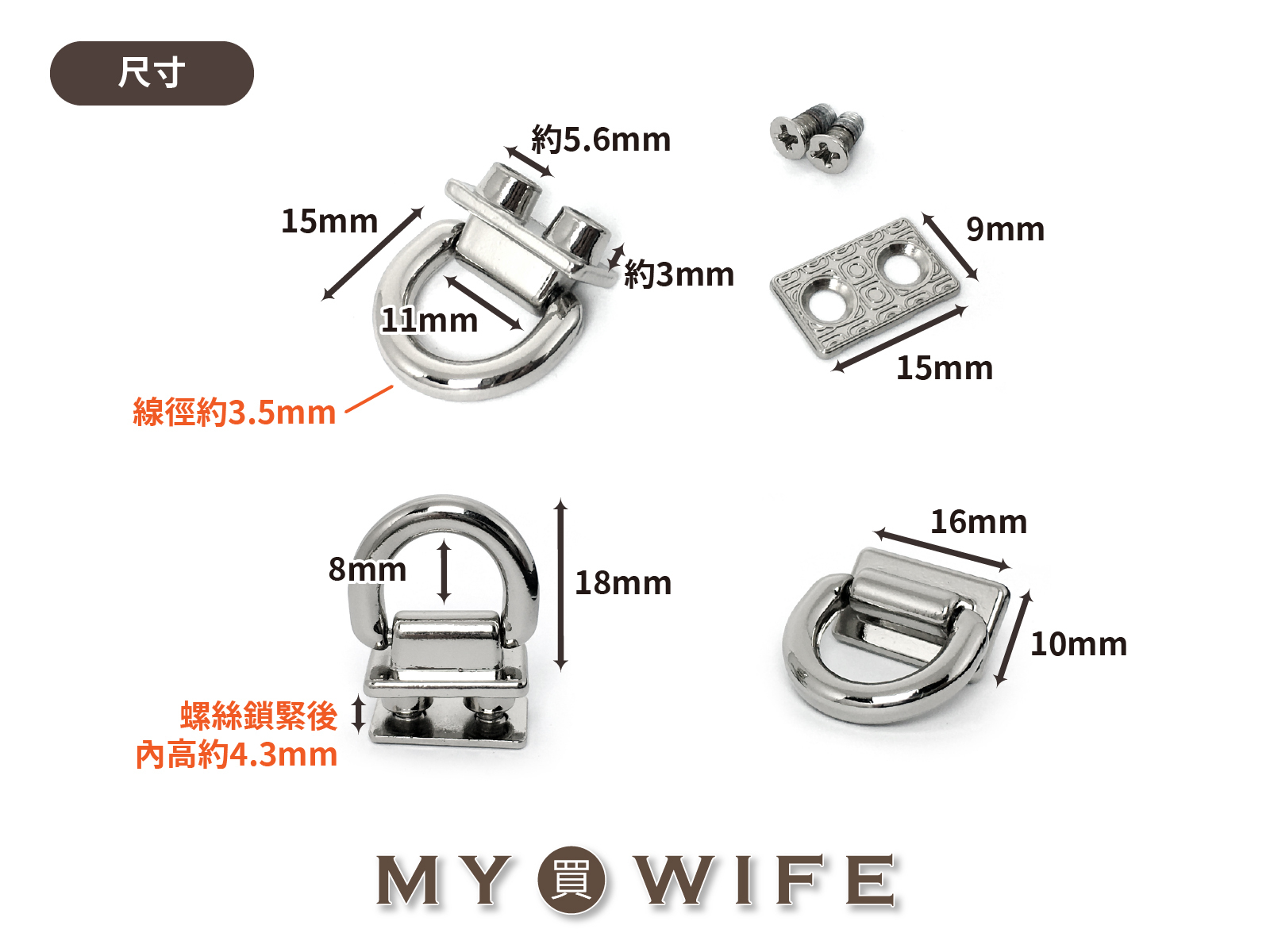 合金吊扣_吊耳/掛耳/掛環_3色【YR-Y1568】