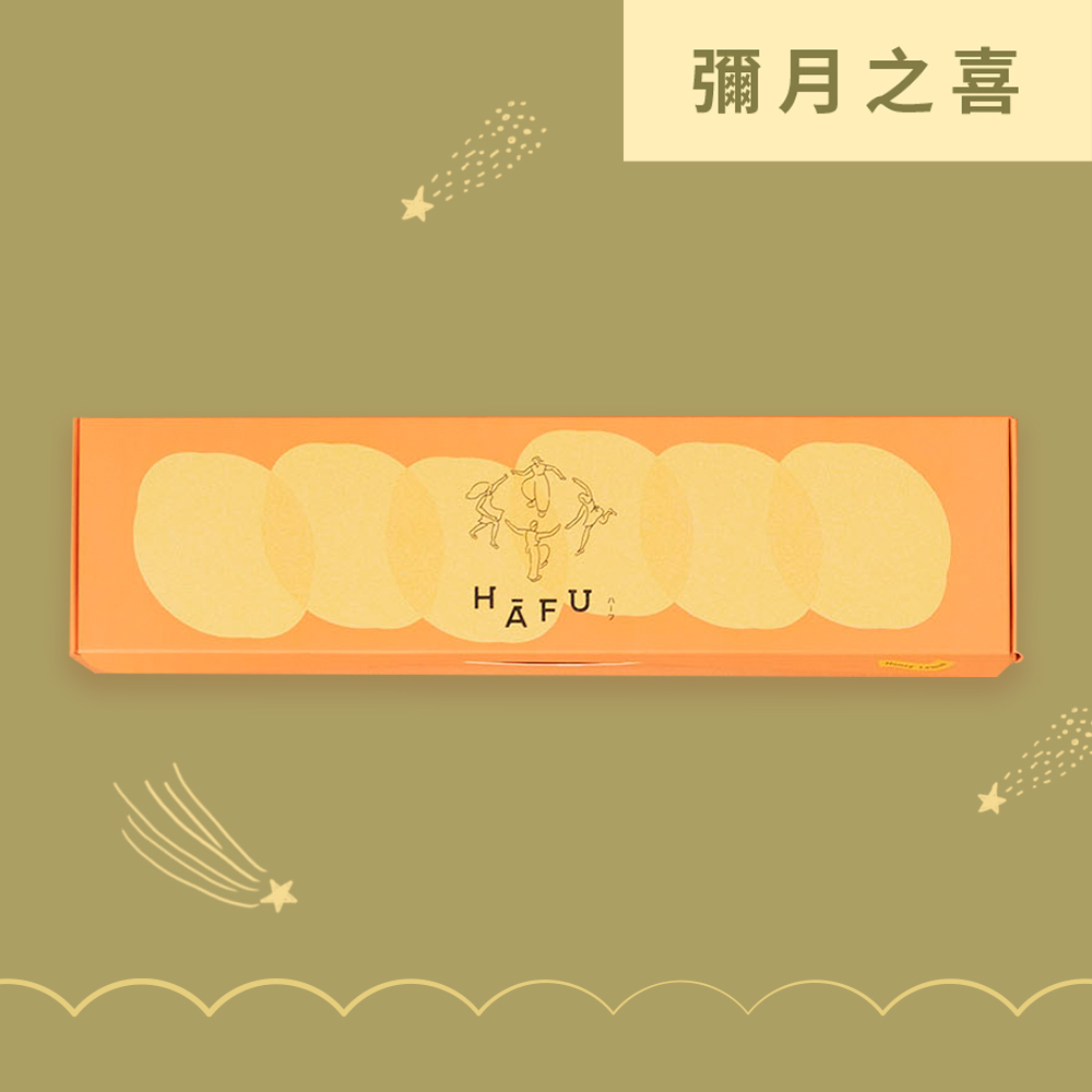 【彌月試吃申請】小蛋糕禮盒(1盒6入)