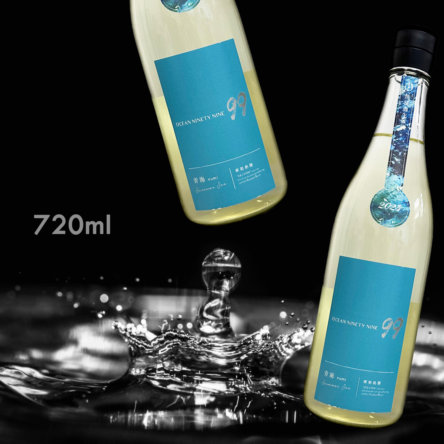 寒菊 OCEAN99 青海 Summer Sea 純米吟釀 無濾過 生原酒 (720ML) (季節限定)