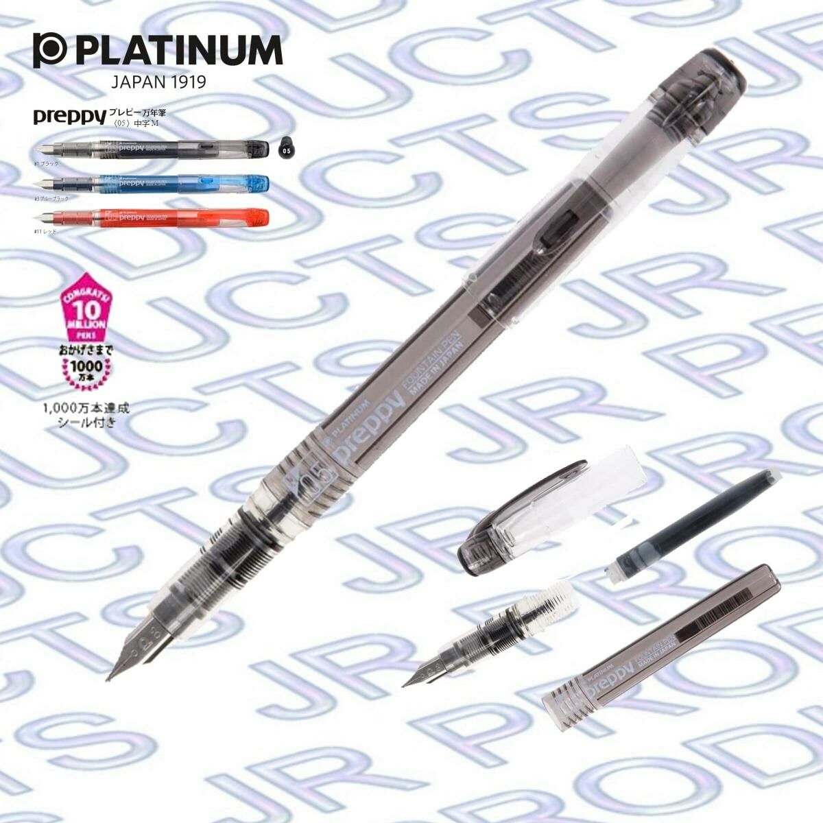 白金 - 日本Platinum Preppy 0.5mm 本格鋼筆, 晶透筆桿 PSQ-300#3-3《香港行貨》- 1 支