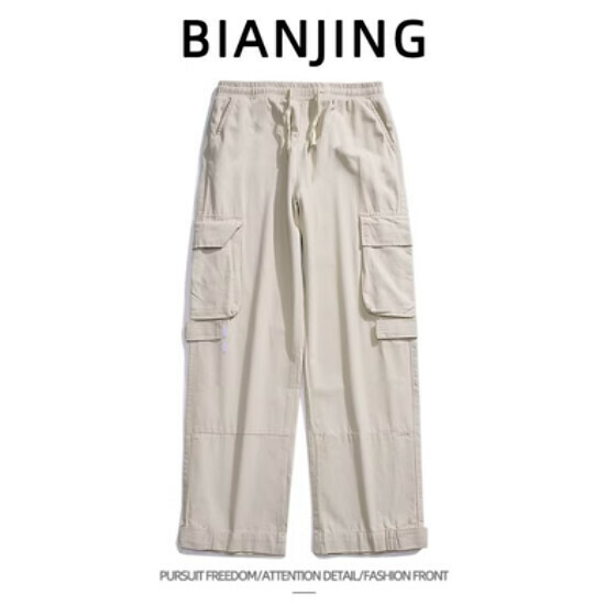 Popular straight-leg overalls [off-white] (size: S-3XL) (please contact customer service to confirm the delivery size after placing the order)