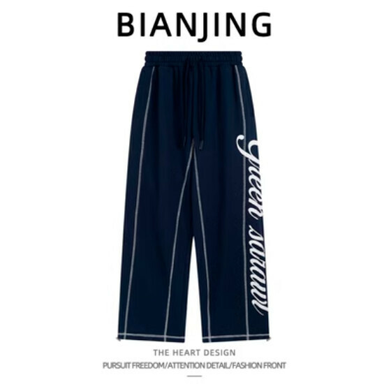 Popular straight-leg sweatpants [blue] (size: S-3XL) (please contact customer service to confirm the delivery size after placing the order)