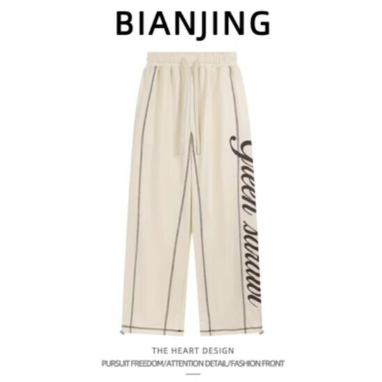 Popular straight-leg sweatpants [apricot color] (size: S-3XL) (please contact customer service to confirm the delivery size after placing the order)