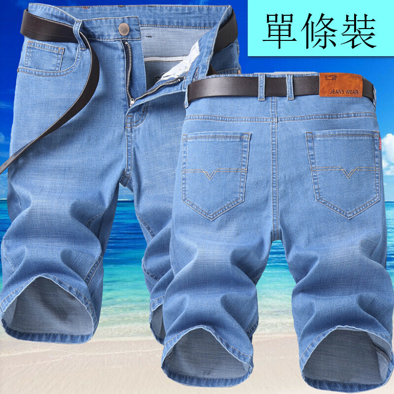 Popular casual jeans 50% medium pants [009 medium pants light blue 28-40 sizes] [contact customer service after placing the order to confirm the delivery size]