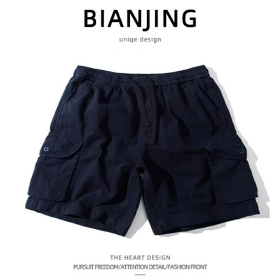 Popular work shorts [blue] (size: S-3XL) (please contact customer service to confirm the delivery size after placing the order)