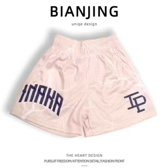 Popular quick-drying breathable sports shorts [DK39 Pink] (size: S-3XL) (please contact customer service to confirm the delivery size after placing the order)