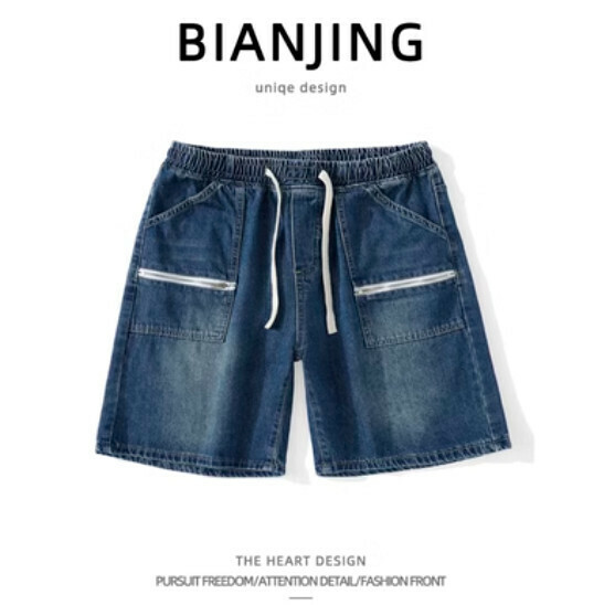 Popular denim shorts [blue] (size: S-3XL) (please contact customer service to confirm the delivery size after placing the order)