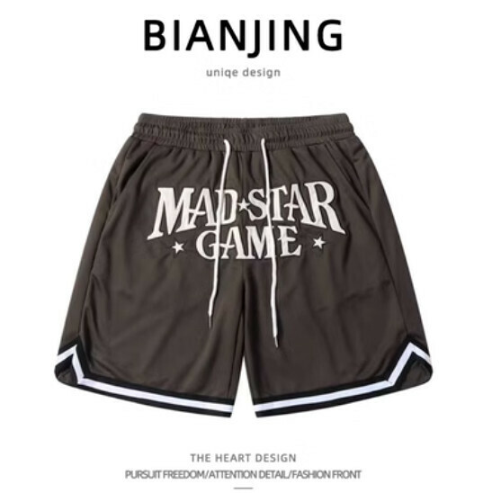 Popular sports shorts [brown] (size: S-2XL) (please contact customer service to confirm the delivery size after placing the order)