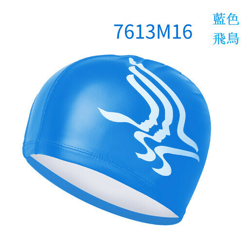 Hot recommended PU adult waterproof sun protection swimming cap (Blue Bird)