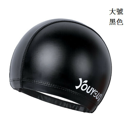 Hot recommended PU adult waterproof sun protection swimming cap (large black)