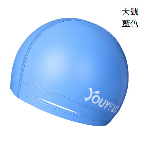 Hot recommended PU adult waterproof sun protection swimming cap (large blue)