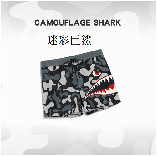 熱推男士平角速幹游泳褲（迷彩鯊魚-灰【內襯款】）（L-5XL）（下單後跟客服聯系發貨的尺寸）