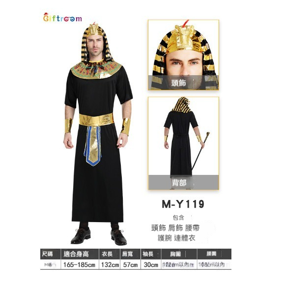 新款萬聖節服裝【M】【119】 