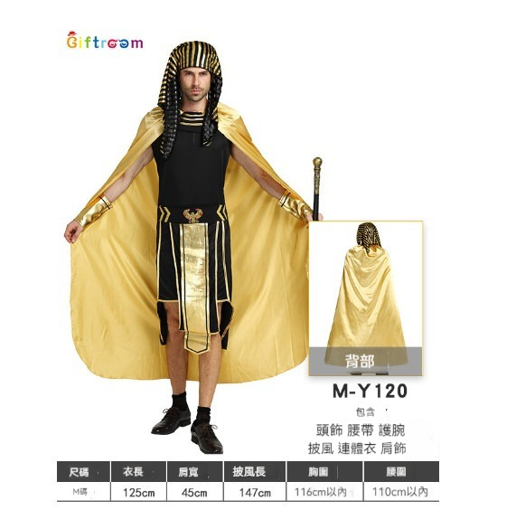 新款萬聖節服裝【M】【120】 
