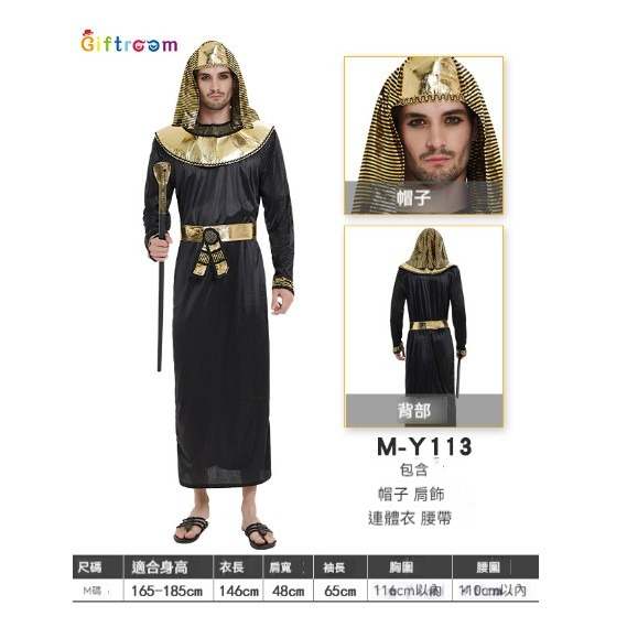 新款萬聖節服裝【M】【113】 